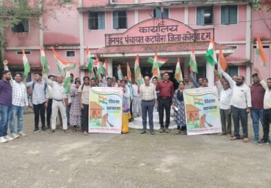 ktg news : “हर घर तिरंगा-2025 अभियान के तहत कटघोरा में निकाली गई भव्य तिरंगा रैली.. जनभागीदारी और देशभक्ति का दिखा अद्भुत संगम”.