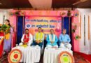 Ktg news : अखिल भारतीय विद्यार्थी परिषद, छत्तीसगढ़ प्रदेश कार्यकारिणी बैठक का भव्य शुभारंभ — प्रदेशभर से 110 कार्यकर्ता हुए शामिल.