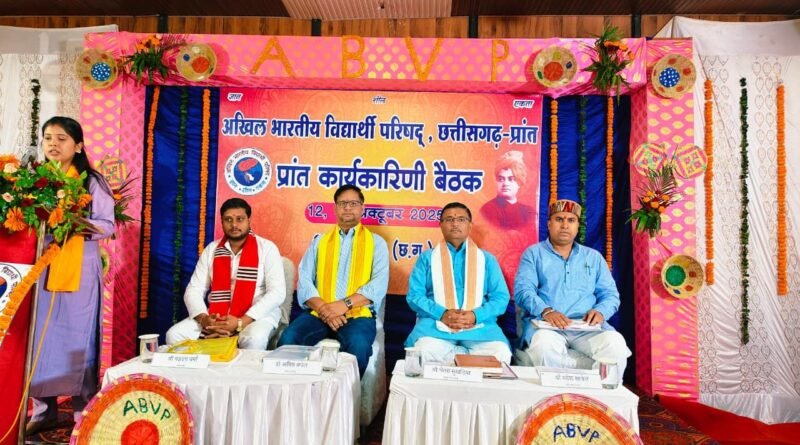 Ktg news : अखिल भारतीय विद्यार्थी परिषद, छत्तीसगढ़ प्रदेश कार्यकारिणी बैठक का भव्य शुभारंभ — प्रदेशभर से 110 कार्यकर्ता हुए शामिल.
