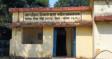 Ktg news : पोंडी उपरोड़ा बी.आर.सी. गुलाब दास महंत के पदस्थापना आदेश को लेकर विवाद.. समन्वयकों ने दी प्रदर्शन की चेतावनी