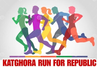 कटघोरा में पहली बार गणतंत्र दिवस पर देशभक्ति का महासंगम : 25 जनवरी को ‘कटघोरा रन फ़ॉर रिपब्लिक 2026’.. 26 जनवरी की संध्या ‘एक शाम शहीदों के नाम’ का भव्य आयोजन.