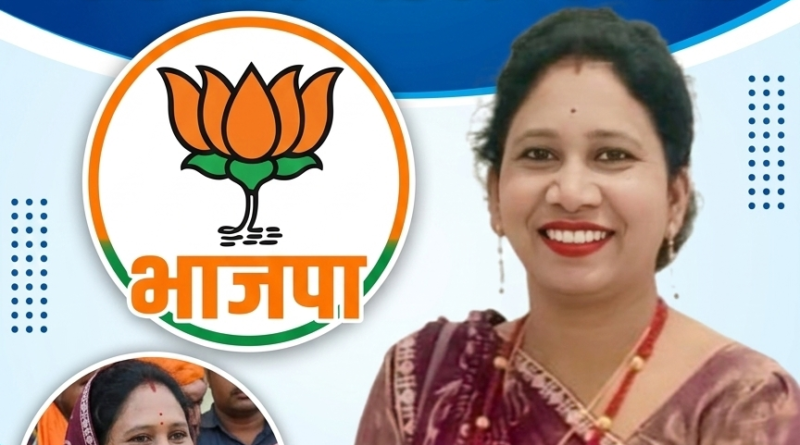ktg news : देवकुमारी पटेल बनीं भाजपा महिला मोर्चा कटघोरा मंडल अध्यक्ष, कार्यकर्ताओं में खुशी की लहर.