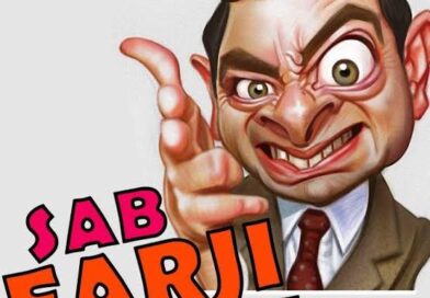 कोरबा : आर्थिक घोटाले में घिरा उच्च अधिकारी! 19.40 लाख के फर्जी सत्यापन का मामला सिद्ध, कार्रवाई पर टिकी निगाहें.