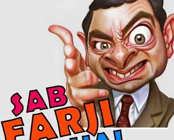 कोरबा : आर्थिक घोटाले में घिरा उच्च अधिकारी! 19.40 लाख के फर्जी सत्यापन का मामला सिद्ध, कार्रवाई पर टिकी निगाहें.