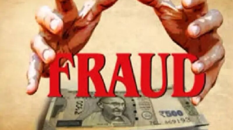 कोरबा : 41.59 लाख की राशि का बंदरबांट! बिना काम कराए फर्जी भुगतान.. जांच में अधिकारी अशोक कुमार जोगी पर गंभीर आरोप साबित.